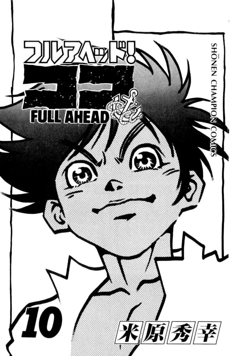 Full Ahead Coco Chapter 79 4